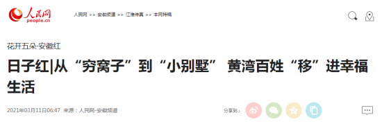 微信截图_20210312092155