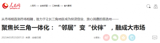 微信截图_20210319100256