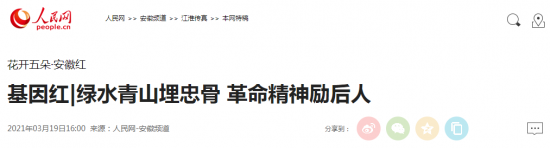 微信截图_20210322090306