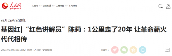 微信截图_20210322090554