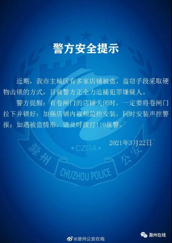 微信图片_20210324102353