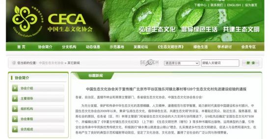 微信图片_20210324102818