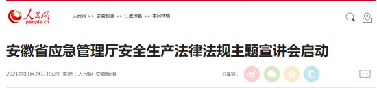 微信截图_20210325092617