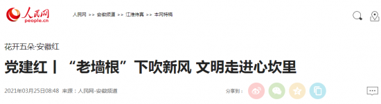 微信截图_20210325163855