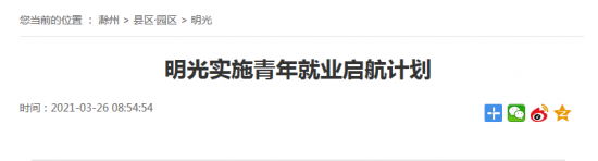 微信截图_20210326092759