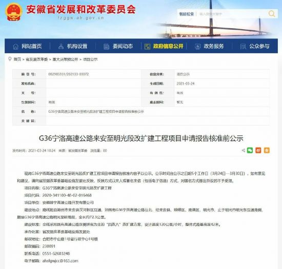 微信图片_20210331092518