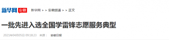 微信截图_20210406090747