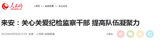 微信截图_20210407090008