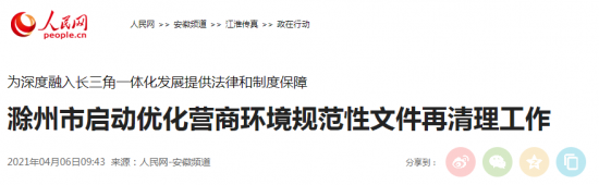 微信截图_20210407090130