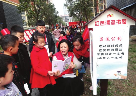 “红色书屋” 便民阅读