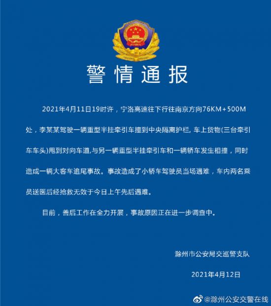 12bbd1ce227f5cfb9f26580d1e289a4