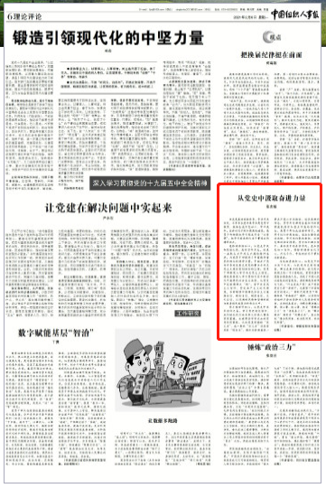 微信截图_20210415200051