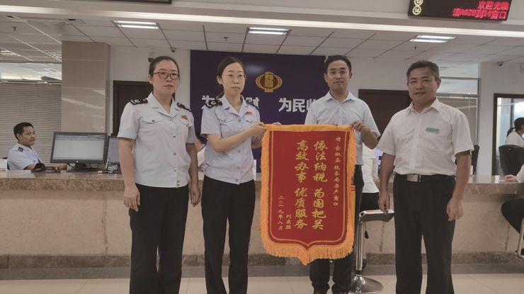 文明花香沁税苑 同心掬得满庭芳