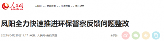 微信图片_20210421093033