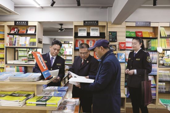 开展校园周边文化市场专项整治