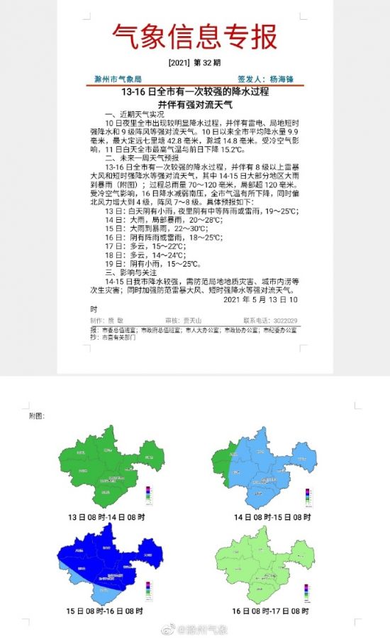 01c1a97951e0109fbff50c1ffaf7ec9