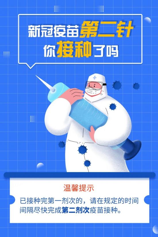 微信图片_20210615153834