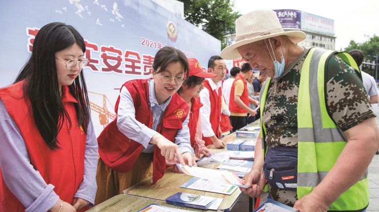 落实安全责任 推动安全发展