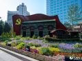 建党百年主题花坛扮靓北京