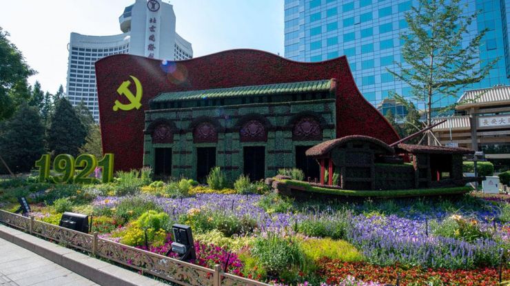 建党百年主题花坛扮靓北京