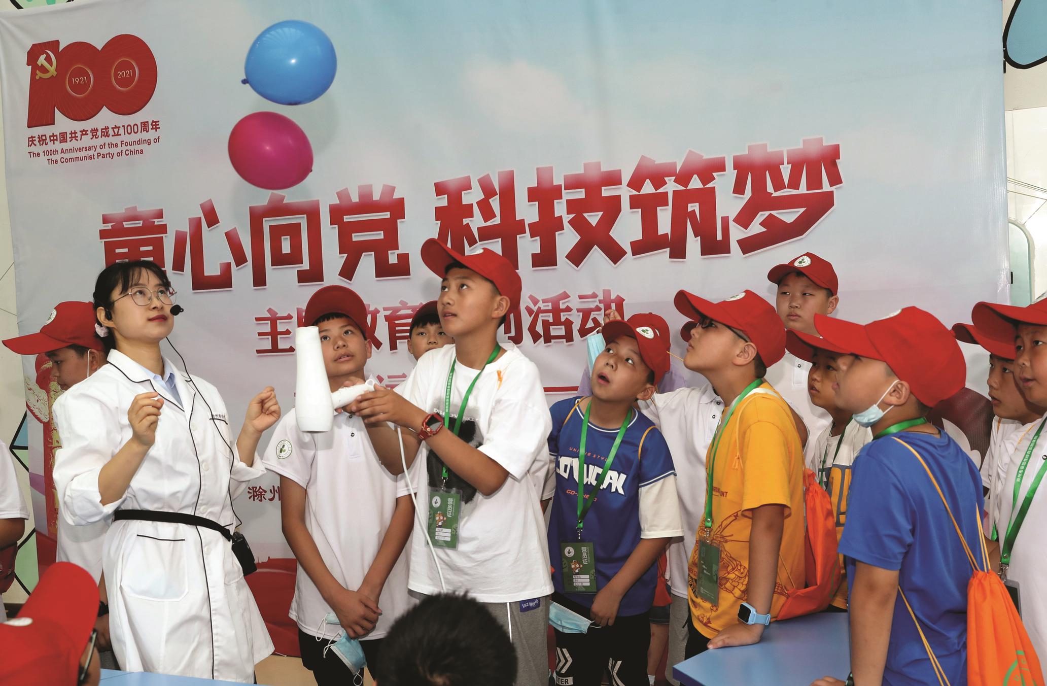 科技馆里度“暑假”