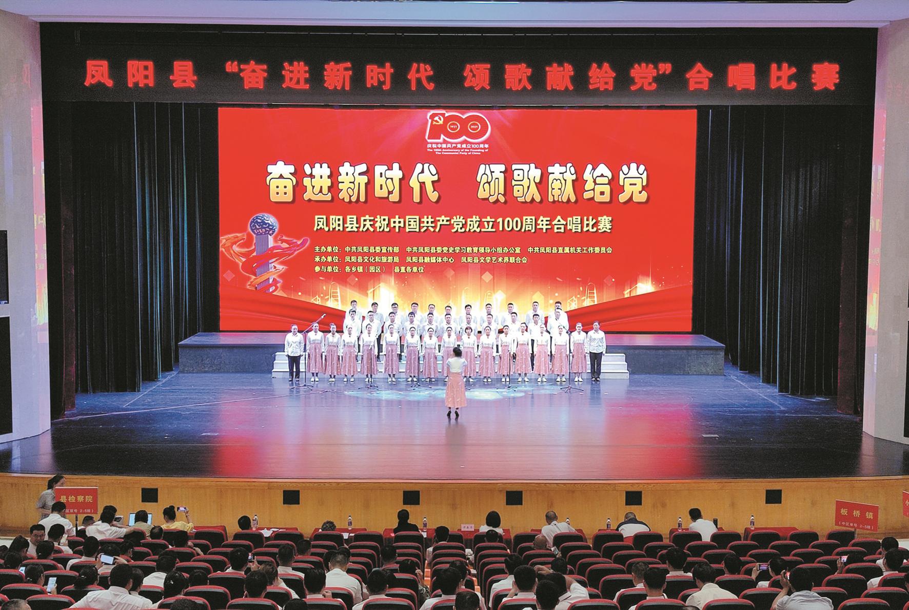 一派新机心向党 歌声飞扬颂党恩