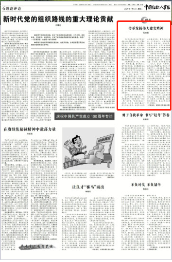 微信截图_20210706105208