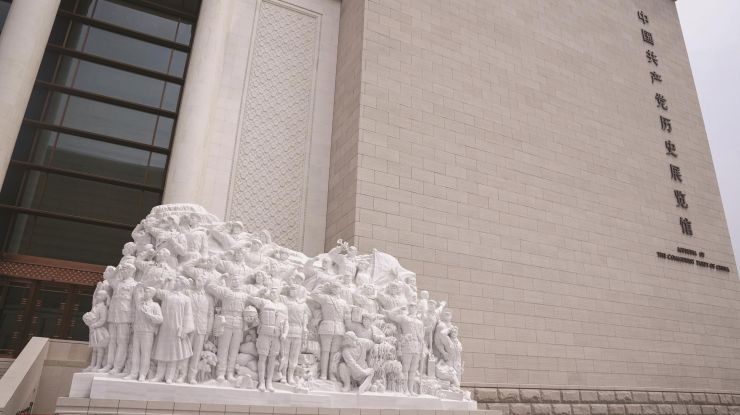 中国共产党历史展览馆面向社会公众开放