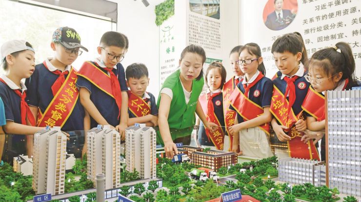 垃圾分类 从我做起