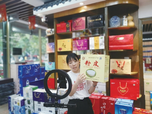 让高素质农民“玩转”手机“新农具”