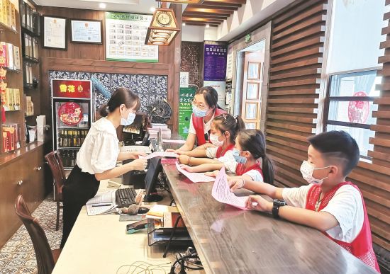 8d6faff5-09c8-4828-ab22-0daf9464302c