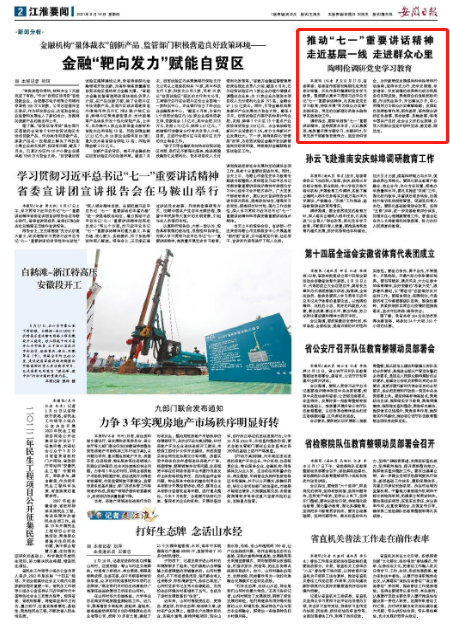 微信截图_20210819092503