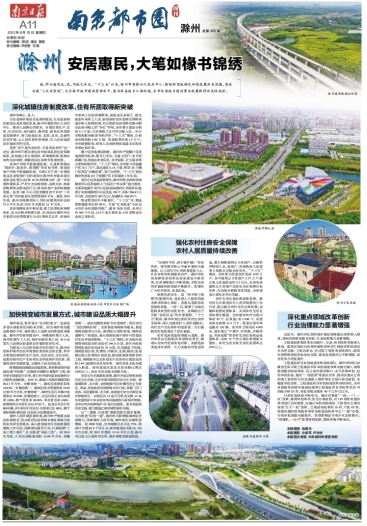 微信图片_20210819094526