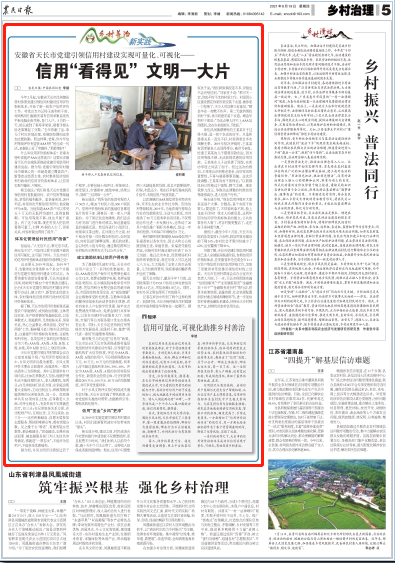 微信截图_20210819095759