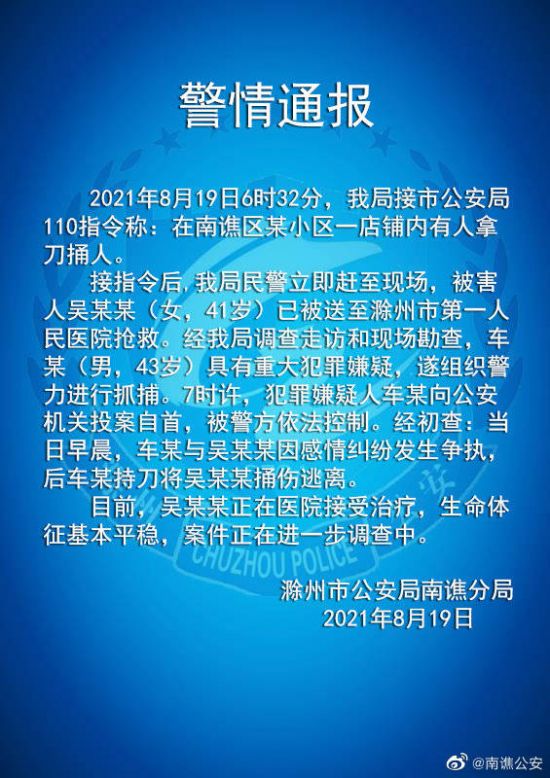 微信图片_20210819172504