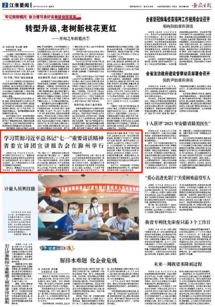 微信截图_20210820093612