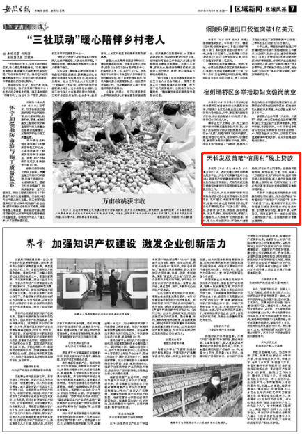 微信截图_20210823094040