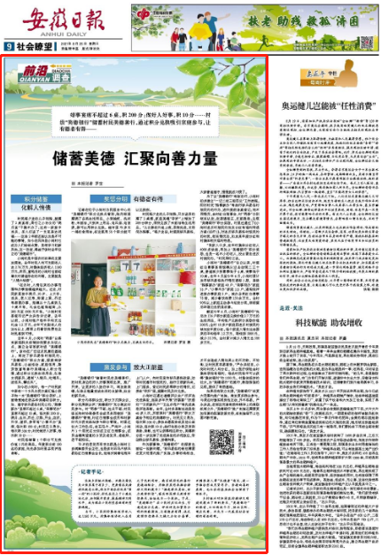 微信截图_20210825100007