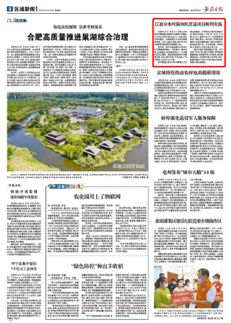 微信截图_20210826104430