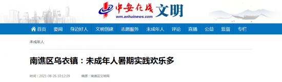 微信截图_20210827114055