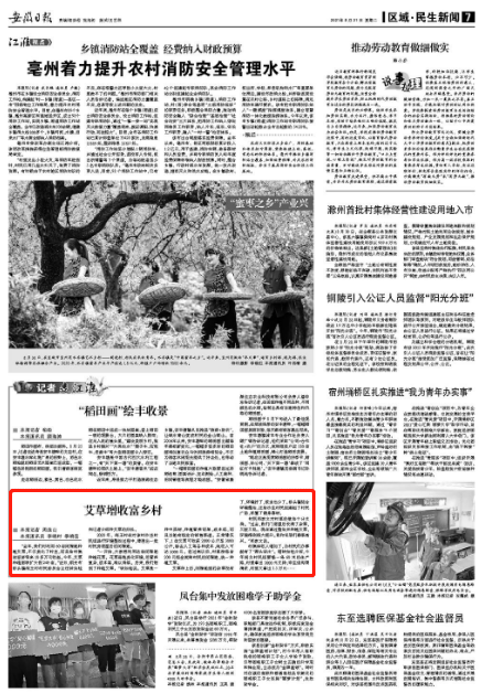 微信截图_20210831110430