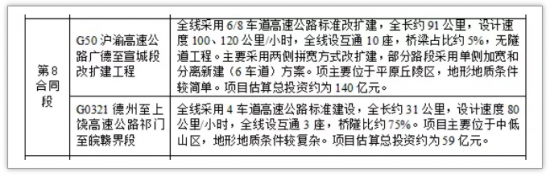微信截图_20210901101828