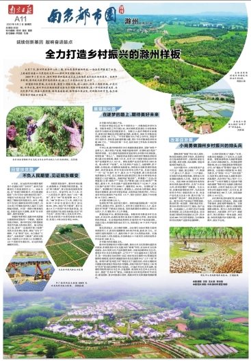 微信图片_20210902095740