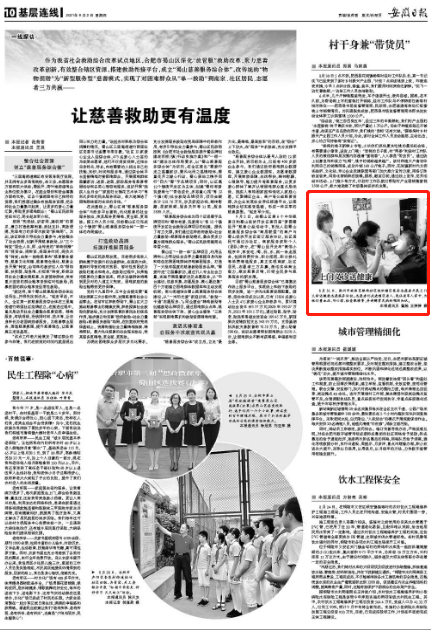 微信截图_20210902102018