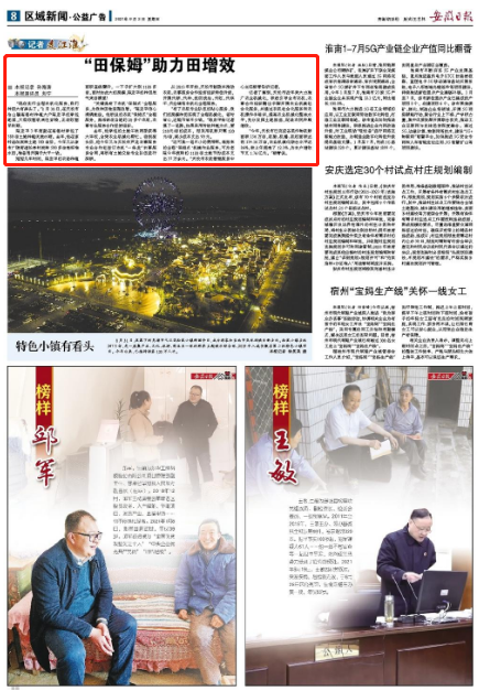 微信图片_20210903100624