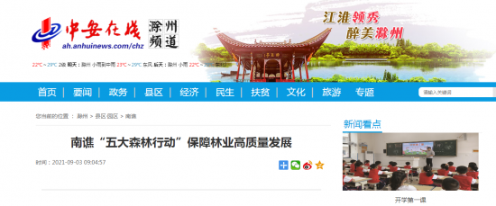 微信图片_20210903102615