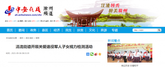 微信截图_20210906145650