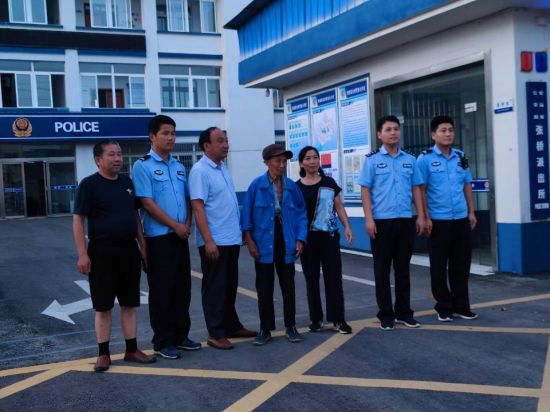 派出所帮助找到失踪老人