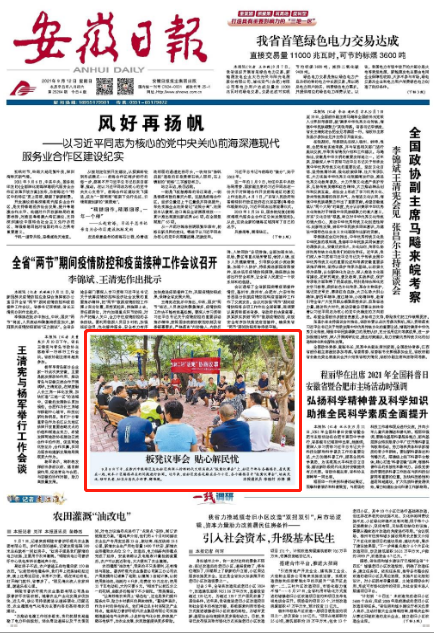 微信截图_20210913102005