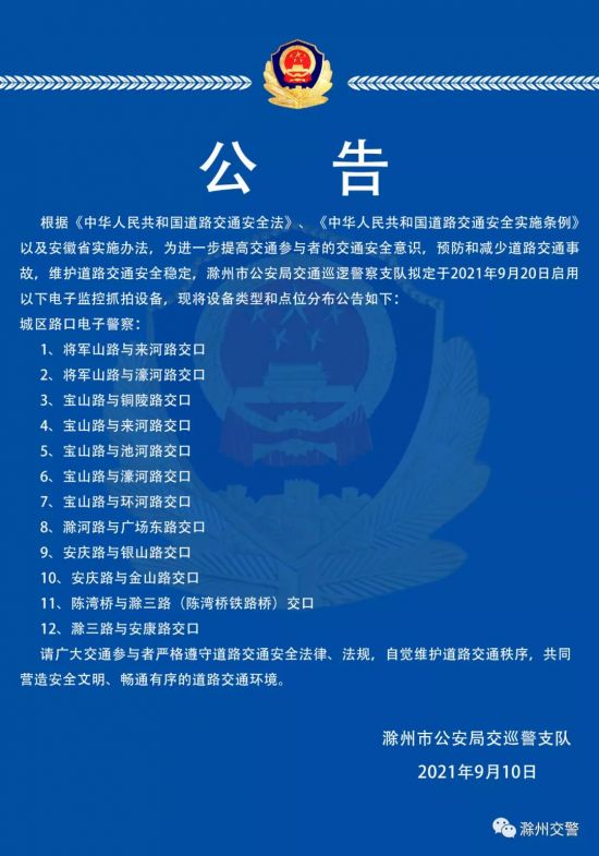 微信图片_20210913105254